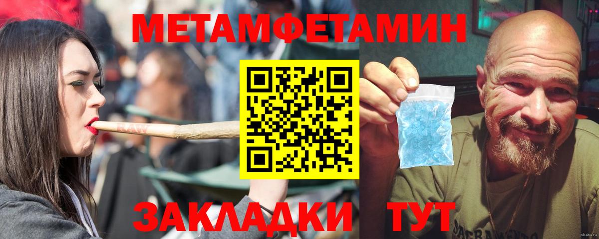 Хасавюрт  Amphetamine 97%  Амфетамин  Вход с VPN 