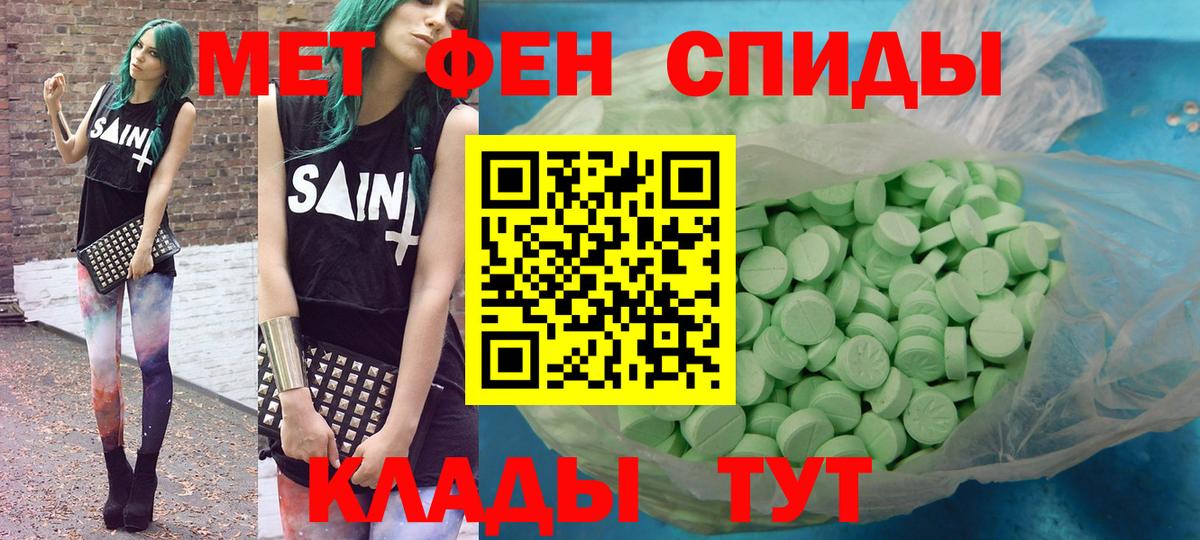 АМФЕТАМИН Premium Хасавюрт