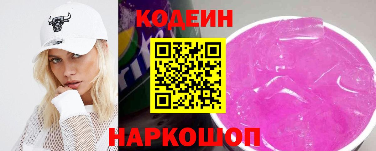  Cocaine Хасавюрт