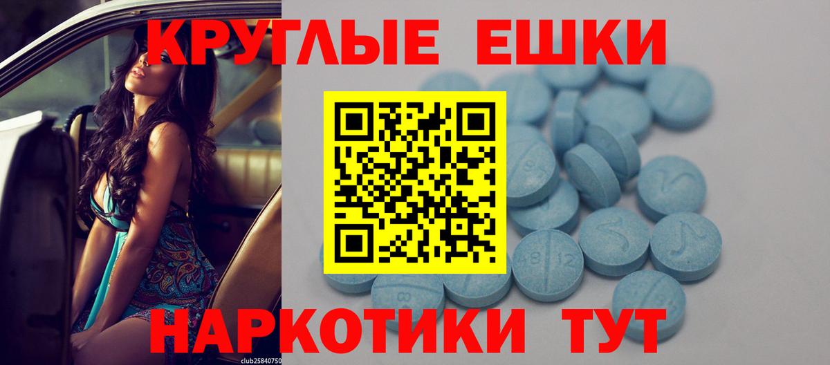 Ecstasy 300 mg  Вход с VPN  Экстази ешки  дарнет шоп  Хасавюрт 
