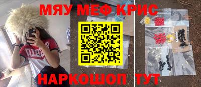 кокаин Партизанск