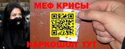 мефедрон VHQ Первоуральск