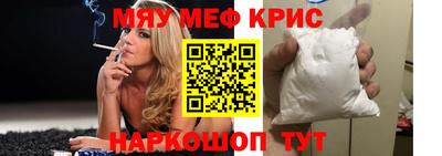 мефедрон VHQ Первоуральск