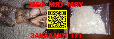 мефедрон VHQ Первоуральск