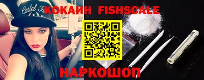 кокаин Партизанск