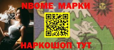 кокаин Партизанск
