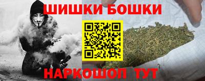 кокаин Партизанск