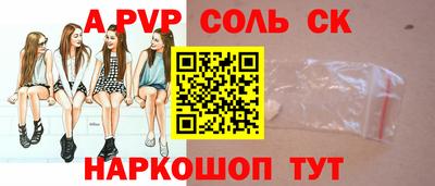 кокаин Партизанск