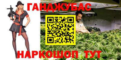 кокаин Партизанск