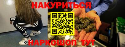 кокаин Партизанск