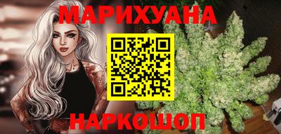 кокаин Партизанск