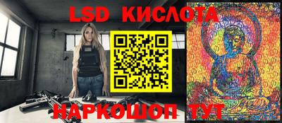 кокаин Партизанск