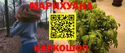кокаин Партизанск