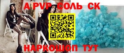 твердый Пенза