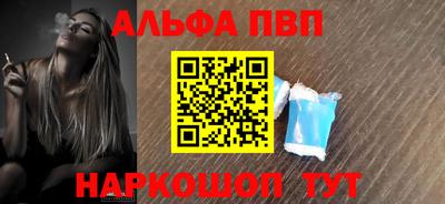 кокаин Партизанск