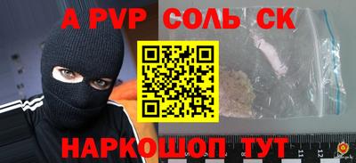 твердый Пенза