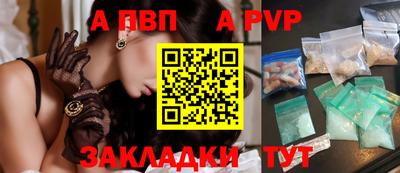 кокаин Партизанск