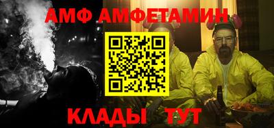 кокаин Партизанск