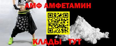 кокаин Партизанск