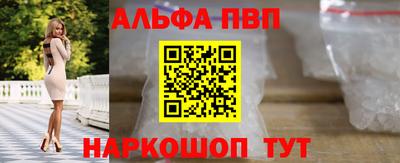 кокаин Партизанск