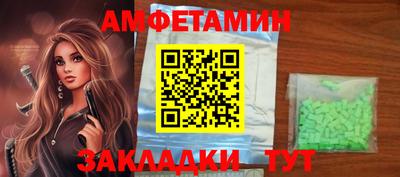 кокаин Партизанск