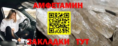кокаин Партизанск