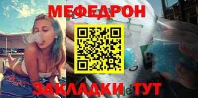 мефедрон VHQ Первоуральск