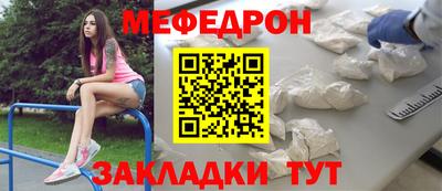 кокаин Партизанск