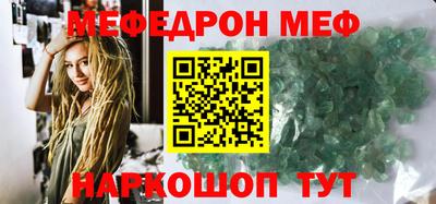 кокаин Партизанск