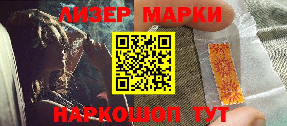 ОМГ ОМГ как зайти  ЛСД экстази ecstasy  Хасавюрт  Лсд 25 экстази  Вход с VPN  LSD-25 экстази кислота 