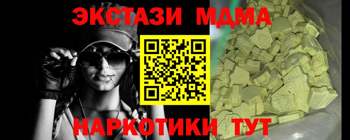 МДМА молли Хасавюрт