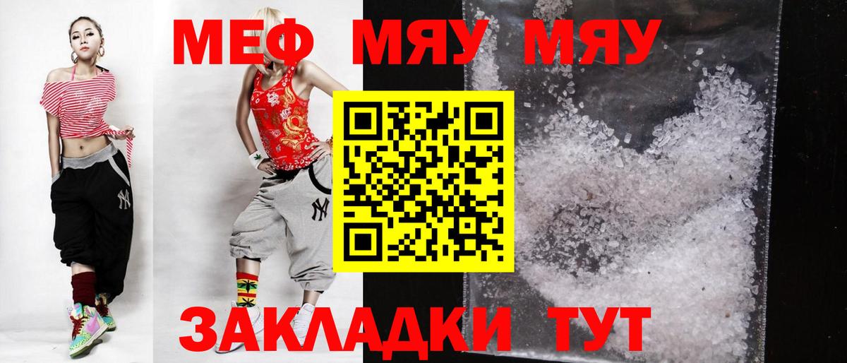 Меф VHQ  Вход с VPN  OMG как войти  Меф  Хасавюрт  МЕФ mephedrone 