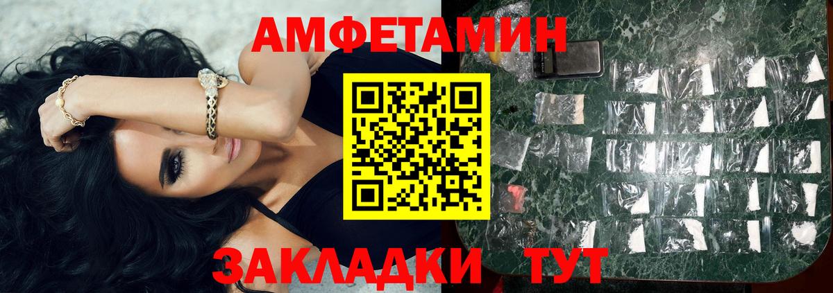 Первитин винт Хасавюрт