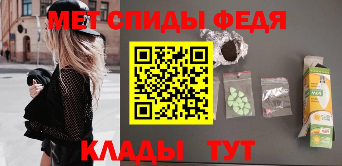 МЕТАМФЕТАМИН  Метамфетамин кристалл  Метамфетамин кристалл  Вход с VPN  Хасавюрт 