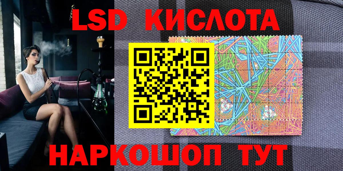 Марки 25I-NBOMe 1,5мг Хасавюрт