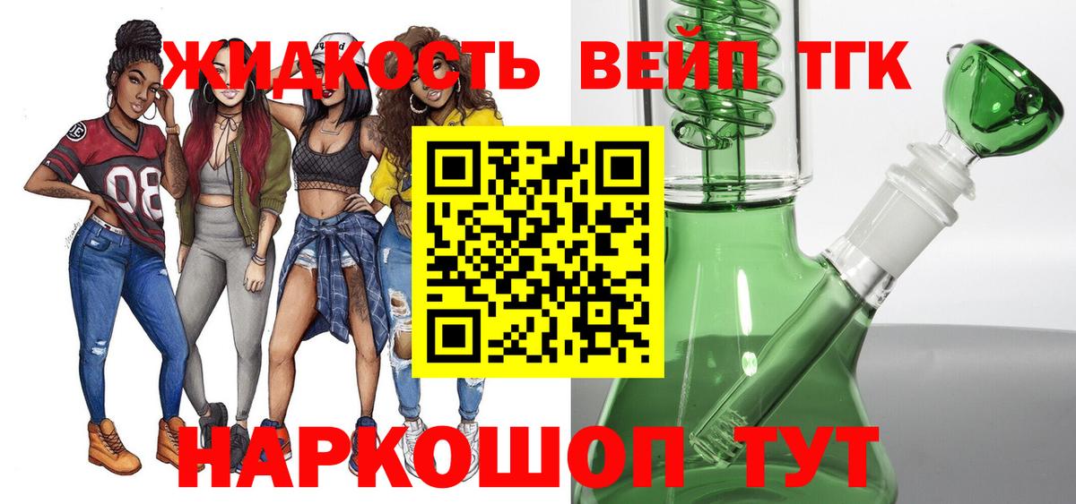 Хасавюрт  ЭКСТАЗИ  Вход с VPN  Меф МЯУ МЯУ кристаллы  ГЕРОИН  Марихуана  ГАШ  ГАШИШ  COCAIN  MDMA 