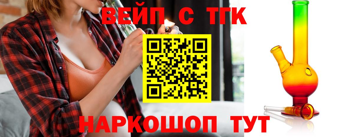 Дистиллят ТГК гашишное масло  Вход с VPN  Дистиллят ТГК THC oil  Хасавюрт 